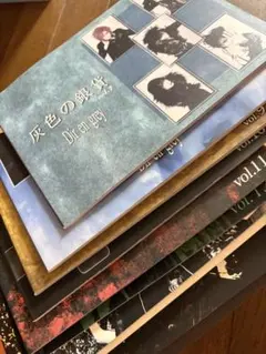 ディルアングレイ　会報　vol.7〜vol.19 13冊セット