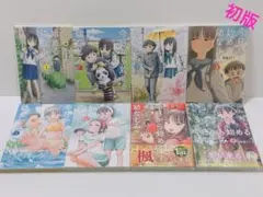 2025年最新】今日から始める幼なじみ 1の人気アイテム - メルカリ