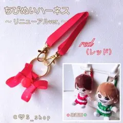 オレンジ』❁リニューアル❁ ちびぬい ハーネス 落下迷子防止 関ジュ