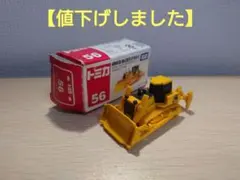 2026年最新】KOMATSU ブルドーザーの人気アイテム - メルカリ
