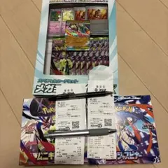 メガエルレイドex ムニキスゼロbox ニンジャスピナーbox 3点セット