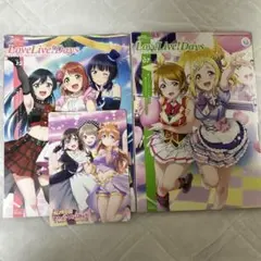 ラブライブ！総合マガジン　vol 7&12