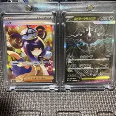 ポケモンカード ムク メガダークライex SAR ムク SAR 2枚セット