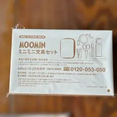 LEPSIM PEANUTS moumou ピローミスト スヌーピー オラフ - メルカリ