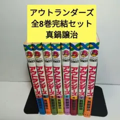 真鍋譲治先生16冊セット Amazon.co.jp: 銀河戦国群雄伝ライ 16 eBook : 真鍋譲治: Kindle