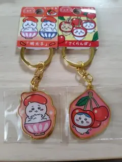 ちいかわ　ご当地キーホルダー　まとめ売り