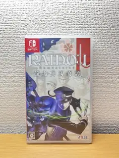 RAIDOU Remastered 超力兵団奇譚【動作確認済み】