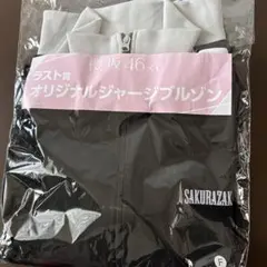 Item thumbnail for item daa3f157-fb73-4442-bee5-c94c091541d5