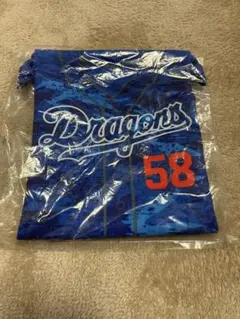 石橋康太　きんちゃく　2020年昇竜バージョン