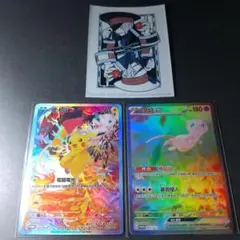 ポケカ　スリーブ　海外　展示用　プロモ　ミュウ　ピカチュウ