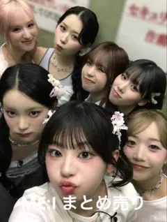 ME:I まとめ売り ❌即購入❌