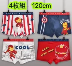4枚組120 男の子ボクサーパンツ ブリーフ インナー綿 コットン 肌着　68号