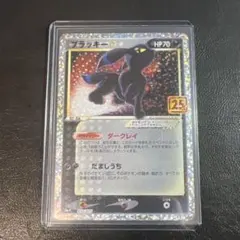 2連番PSA10】ホウオウ ルギア 25周年アニバーサリーコレクション ホロ