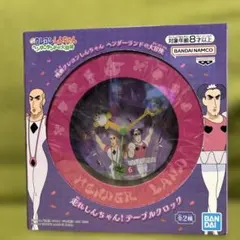 Item thumbnail for item b37d356f-2de9-44cb-94c4-4e7fe96e8f77