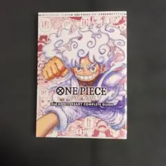カード欠品 ワンピースカードゲーム 2ndアニバーサリー コンプリートガイド 本