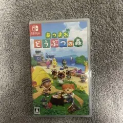 あつまれ どうぶつの森 Nintendo Switch
