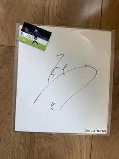 2026年最新】谷口彰悟 サインの人気アイテム - メルカリ