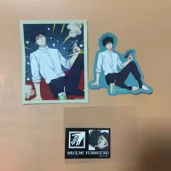 伏黒恵　ステッカー　セット　呪術廻戦