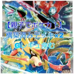 2026年最新】ドラパルト プレイマットの人気アイテム - メルカリ