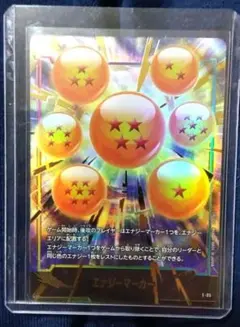 2026年最新】ドラゴンボールスーパーカード プレミアムカード