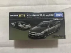 トミカプレミアム gt-r