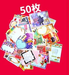 アメキャラメモシール50枚 No.4