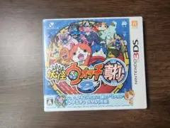 妖怪ウォッチ真打