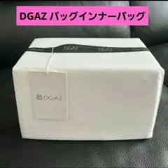 インナーバッグ DGAZ ハンドバッグシェイパー バッグインサイト LD26 白