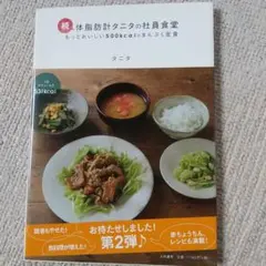 Item thumbnail for item f2f63cd5-b10b-4555-980b-f6f72485cc63