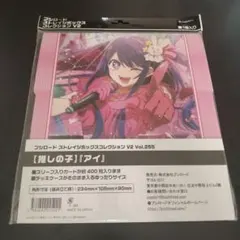 りゅうおうのおしごと ブシロードストレイジボックス Vol.238 Part.2