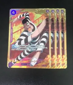 高槻様 リクエスト 2点 まとめ商品