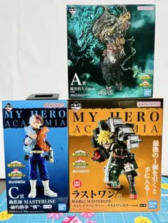 一番くじ 僕のヒーローアカデミア フィギュア 3点セット(*^ω^*)
