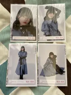 増本綺良 櫻坂46 「3rd アニラ」 ライブ衣装 生写真 4種コンプ