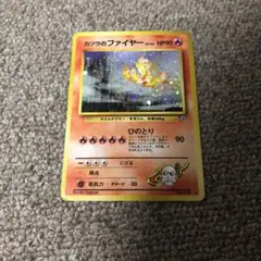 渦巻き うずまきミラー ホイル Lv.44 カツラのファイヤー 闇からの挑戦