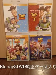 ディズニー トイ・ストーリー 1 2 3 4 DVD ブルーレイ 計7枚 セット ディズニー トイ・ストーリー 1 2 3 4 DVD ブルーレイ 計7枚 セット