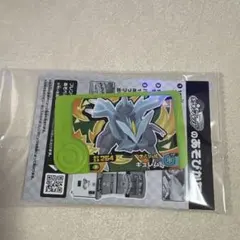 ポケモン　フレンダピック キュレム　ウガツホムラ　２点セットてれびくん　付録のサムネイル