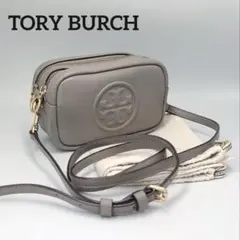 ✨トリーバーチ ペリーボンベ ミニショルダーバッグ レザー グレージュ