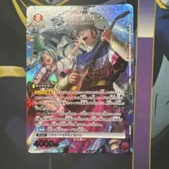 ユニアリ マクロスvol.2 熱気バサラ SR☆ パラレル - メルカリ