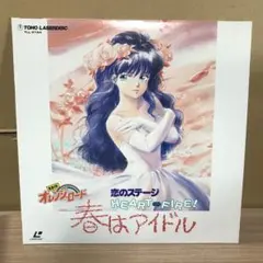 2026年最新】きまぐれオレンジロード cdの人気アイテム - メルカリ