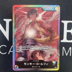 ライフ4希少品】モンキー・D・ルフィ リーダーカード プロモ 8パック