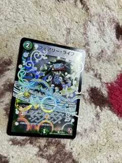 フェアリーライフ プロモ MC モードチェンジ 1枚 - メルカリ