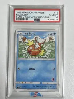 Item thumbnail for item a265a6ec-6a48-4f65-8072-9ddef95c9e11