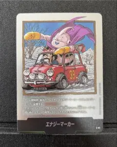 ドラゴンボールフュージョンワールド エナジーマーカー 銀 e-87 39巻
