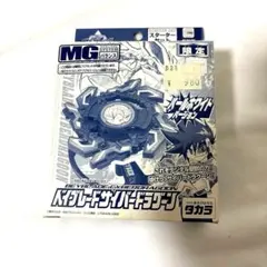 限定 爆転シュート ベイブレード ドラグーンS フロストシルバー メタルVer 限定 爆転シュート ベイブレード ドラグーンS フロストシルバー メタル
