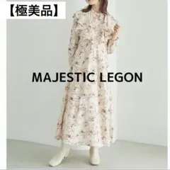 極美品✨マジェスティックレゴン フリル 花柄ラッフルワンピース ホワイト S