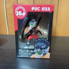 2026年最新】武藤敬司 サインの人気アイテム - メルカリ