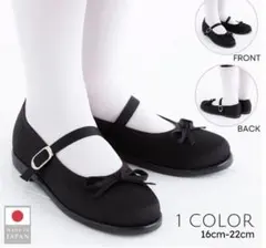 POMPKINSフォーマルシューズ18センチ