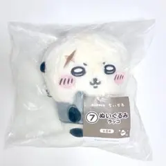 ちいかわ エニマイくじ ぬいぐるみ ラッコ