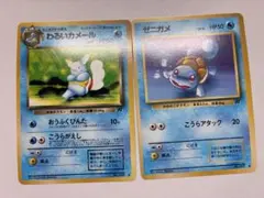 現物 ゼニガメ わるいカメール　ポケモンカード　旧裏面　未使用　美品　R団