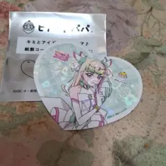キミとアイドルプリキュア ビアードパパ コースター